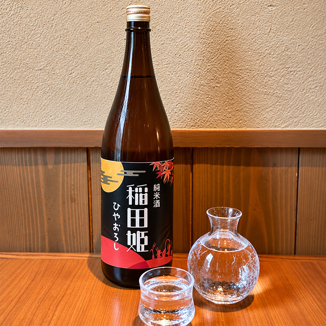 纯米酒“稻田姬”凉白萝卜泥