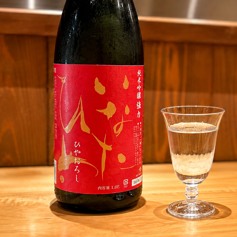 纯米吟酿“稻田姬强力”凉萝卜泥