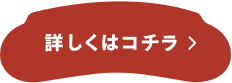 有關詳細信息,請單擊此處>