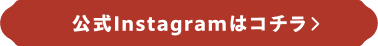 官方gram contemporary在這裡