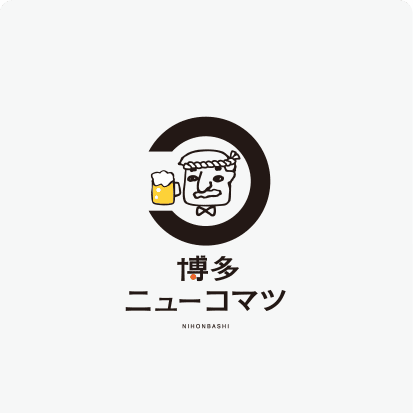 博多新小松