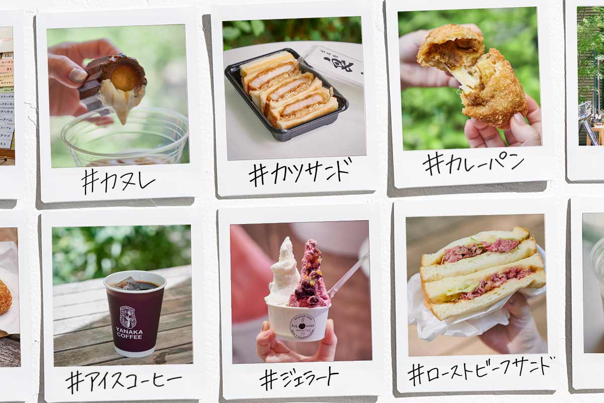 在都市中心野餐!