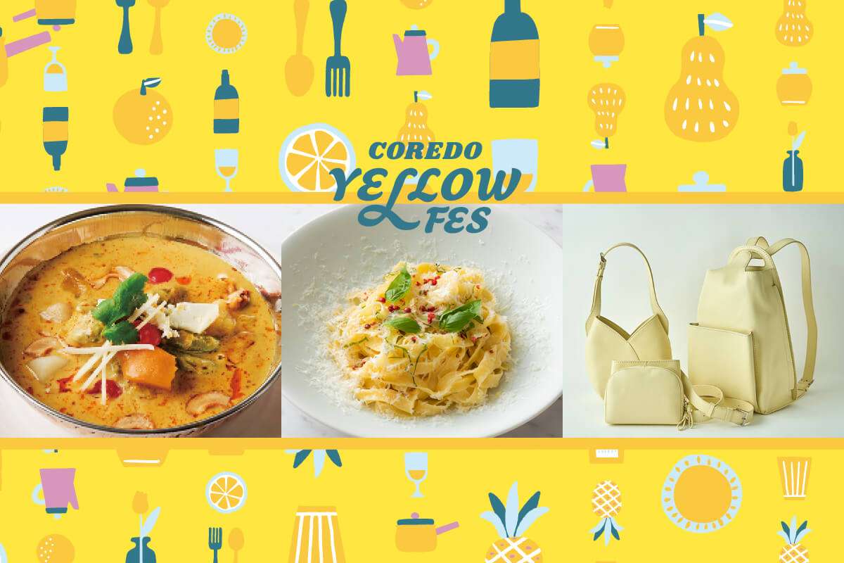 COREDO YELLOW FES開催！ 選りすぐりのメニュー＆グッズをご紹介！