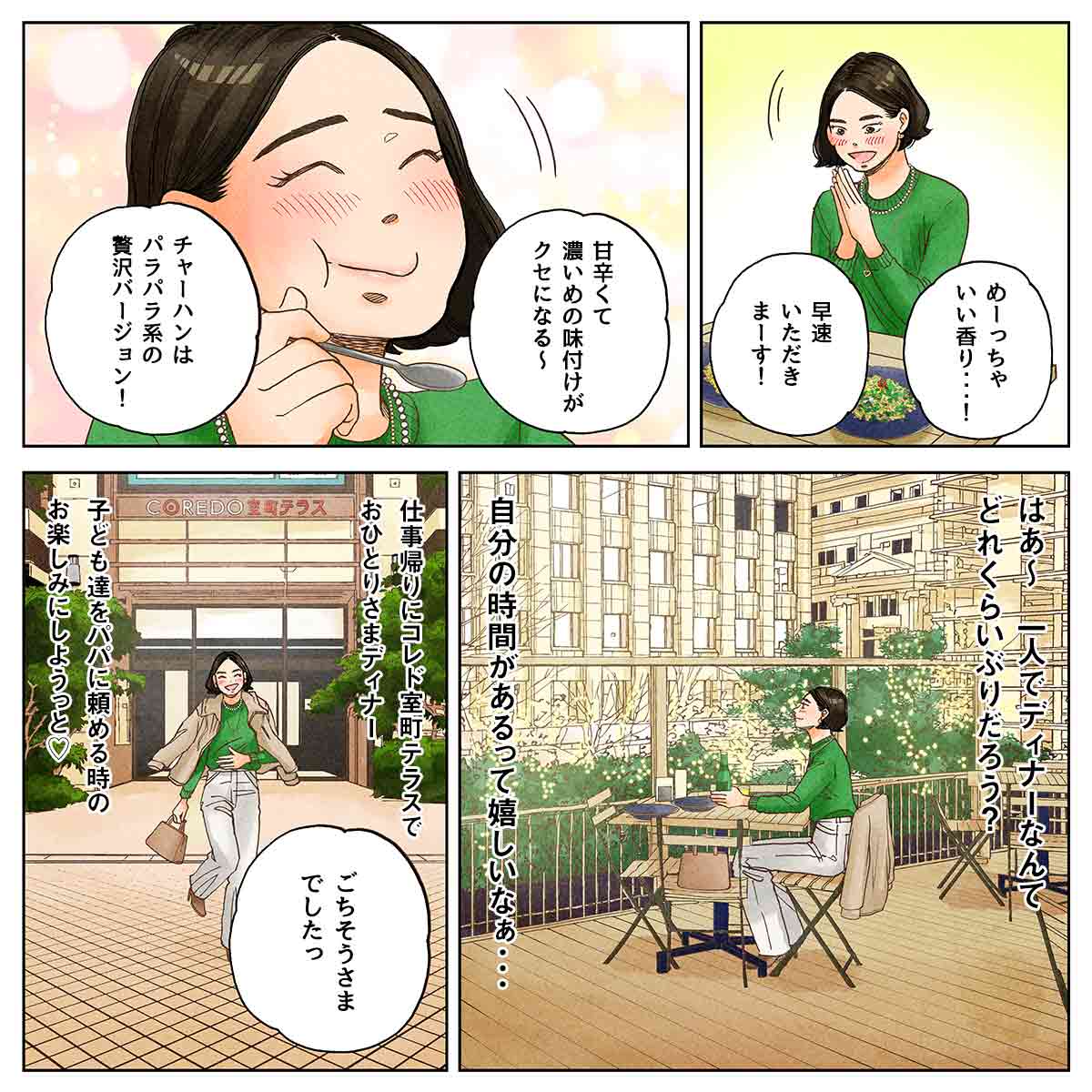 정보