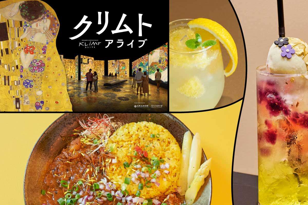 アートを味わう！ 没入型展覧会「クリムト・アライブ」コラボメニューをチェック
