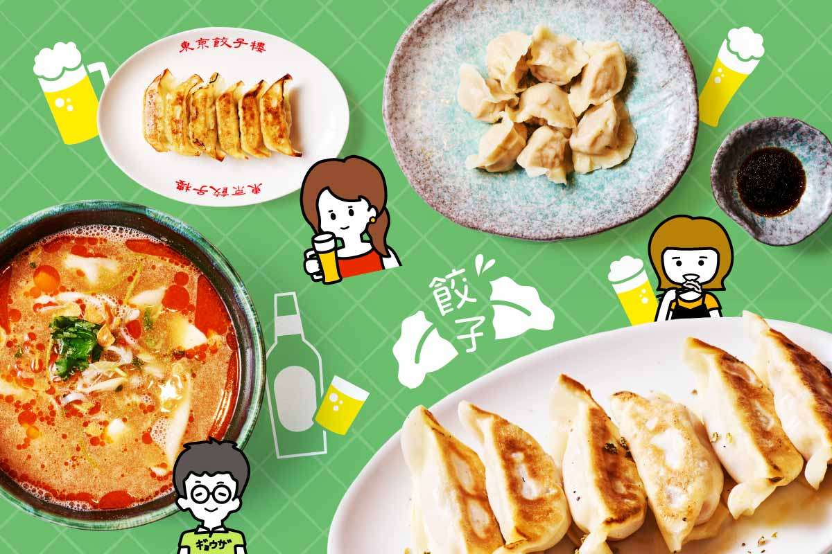 コレド室町で餃子とビールで乾杯したい！【コレドで餃子食べ隊】