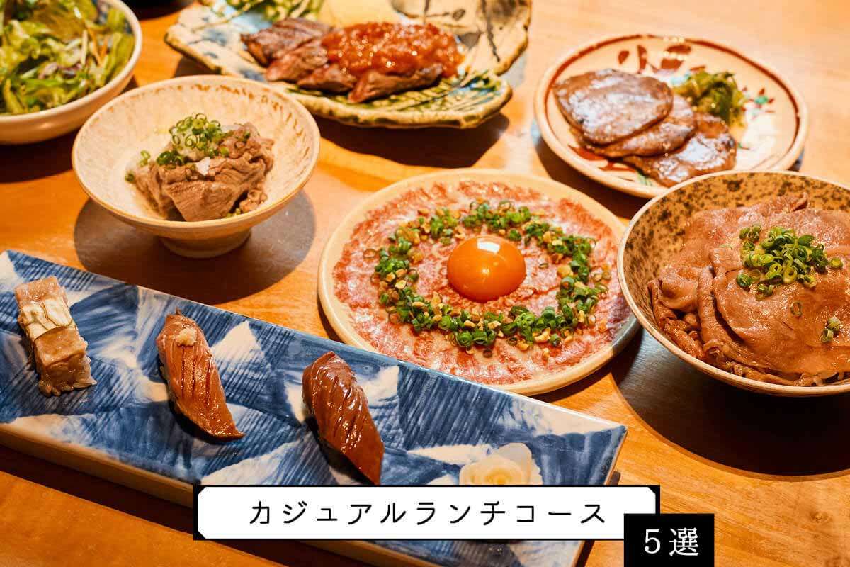 日本橋エリアでの会食や女子会に！コレド室町1でおすすめのカジュアルランチコース5選