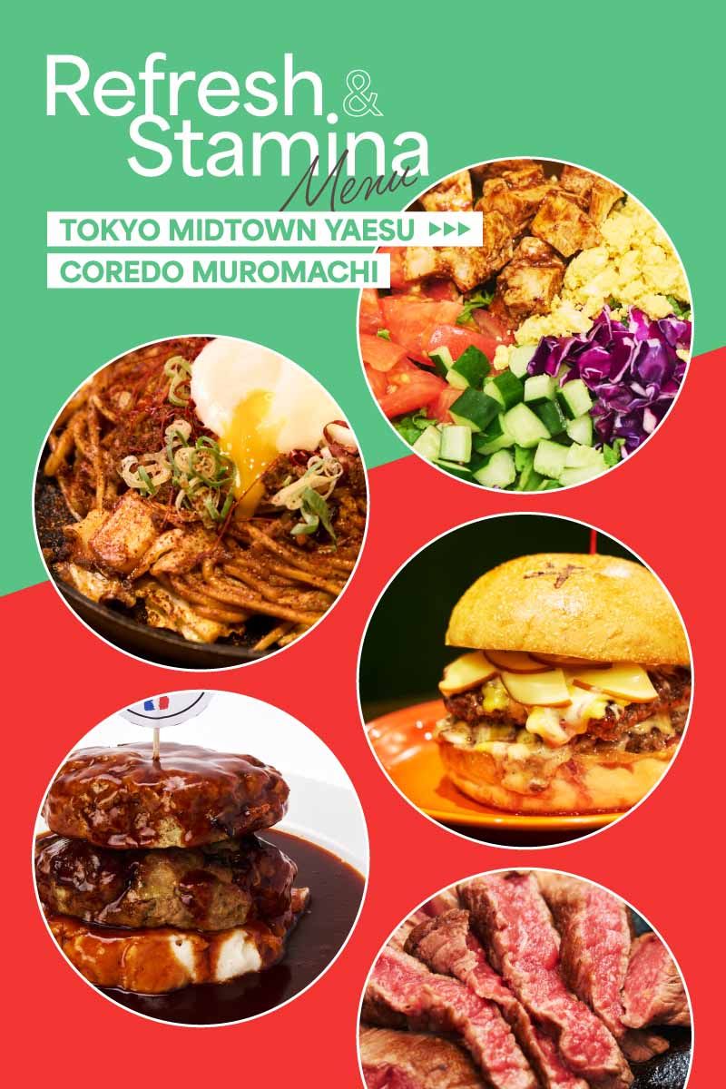 リフレッシュ&スタミナメニューを食べ比べ！ 東京ミッドタウン八重洲とコレド室町で楽しむ、秋グルメの大冒険