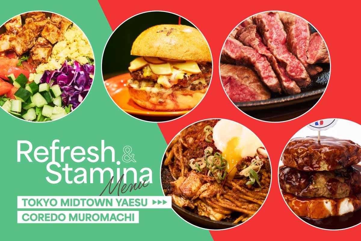 リフレッシュ&スタミナメニューを食べ比べ！ 東京ミッドタウン八重洲とコレド室町で楽しむ、秋グルメの大冒険