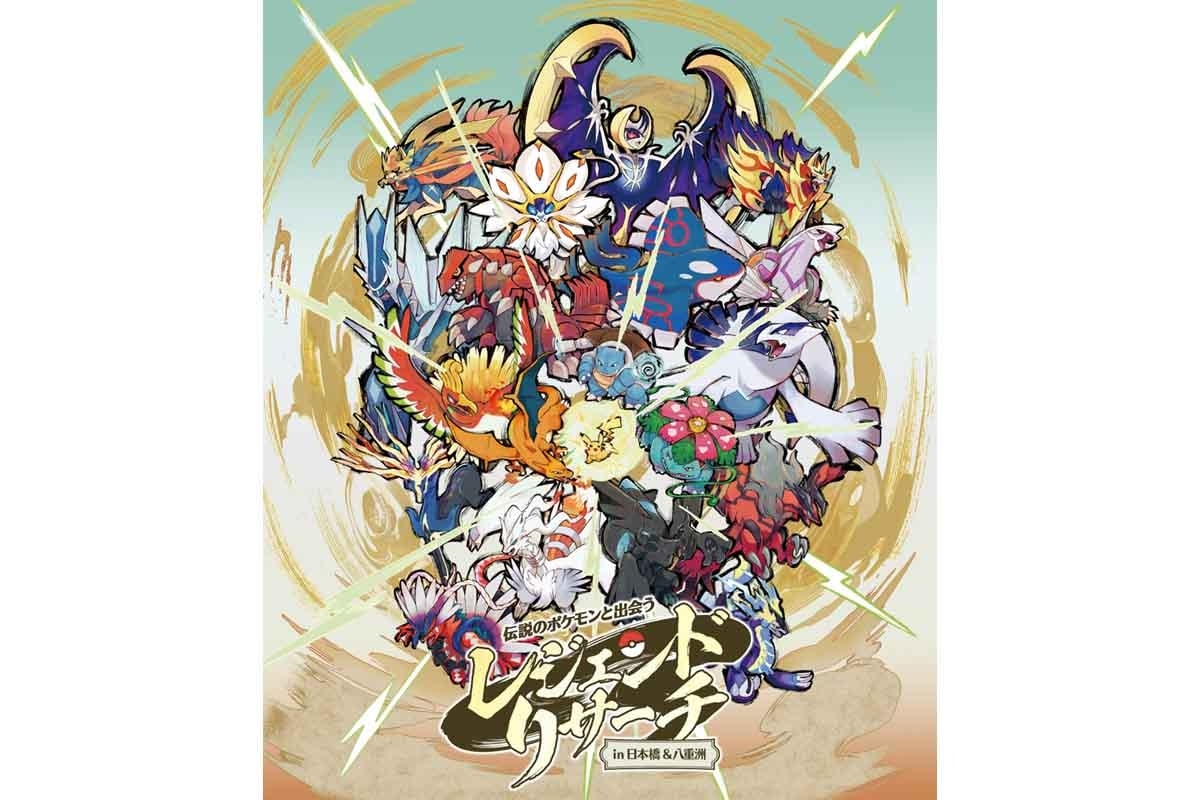 fig