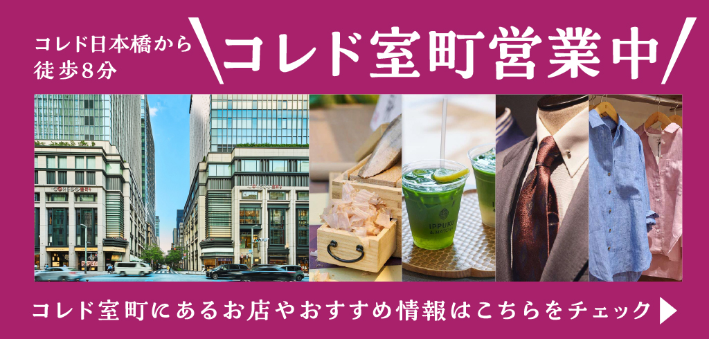 【26-127】室町紹介MAP