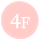 4F