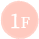 1F