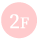 2F