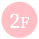 2F
