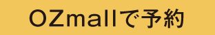 Ozmall