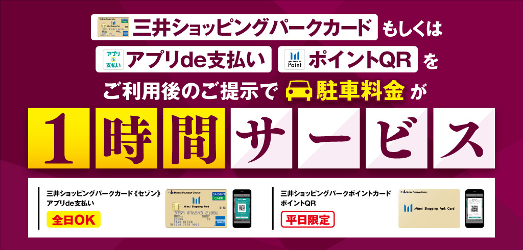【19-044】駐車場案内（22/03/10PDF差し替え）